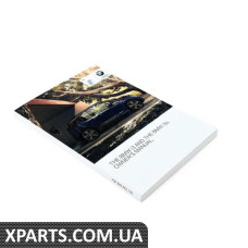 01402984586 BMW Посібник користувача для i01
