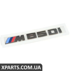 51148079112 BMW Емблема моделі - M850I