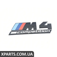 51148084165 BMW МІТКА