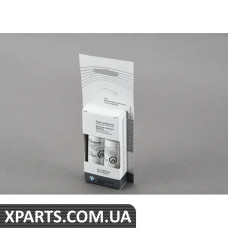 51912465695 BMW СЕРЕДЗЕМНОМОРСЬКИЙ СТІК ДЛЯ ПІДГОДУВАННЯ