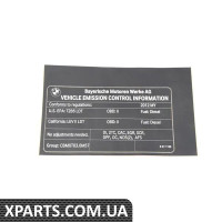 71228517186 BMW Етикетка викидів вихлопних газів