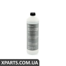 83192180507 BMW ОЧИСНИК КОНДИЦІЮВАННЯ ПОВІТРЯ