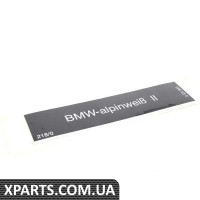 51142121931 BMW 8-ЕТИКЕТКА - (БІЛЬШЕ НЕДОСТУПНО)