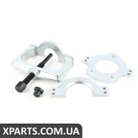 83300491898 BMW ЗЙОМНИК