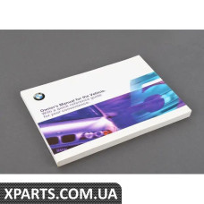 01410155420 BMW Посібник користувача E39 - E39/2