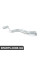 51477328183 BMW дужка, кришка батареї, справа