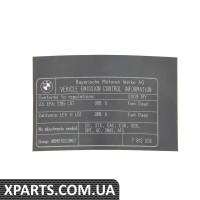 71227812056 BMW Етикетка викидів вихлопних газів