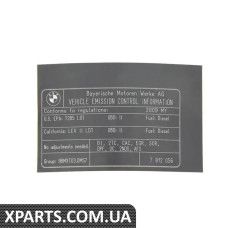 71227812056 BMW Етикетка викидів вихлопних газів