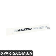 51147436013 BMW Емблема моделі - X-Drive 40I