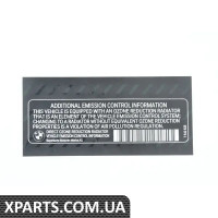 71227542635 BMW МІТКА