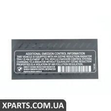 71227542635 BMW МІТКА