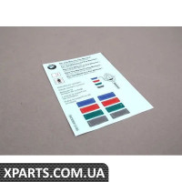71236906390 BMW Ключові кольорові етикетки