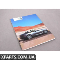 01410156897 BMW Посібник користувача Z4