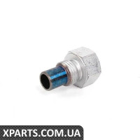 23317530787 BMW БЛОКУЮЧИЙ ПРИСТРІЙ