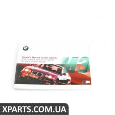 01419790397 BMW Посібник з експлуатації М3 1998 р.