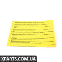 01290017969 BMW наклейка на етикетці
