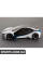 80452209951 BMW Модель автомобіля BMW Vision EfficientDynamics - білий/синій