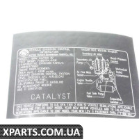 71227966014 BMW Етикетка викидів вихлопних газів