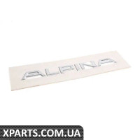 51008025862 BMW Знак ALPINA — ціна вказана за кожен