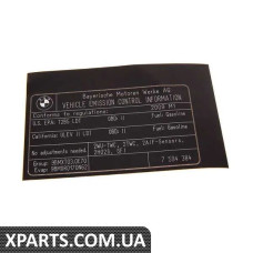 71227594384 BMW Етикетка викидів вихлопних газів