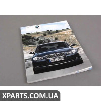 01410012926 BMW Посібник користувача E90/E91 2007 р. - IDrive