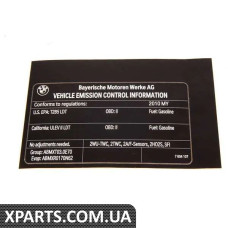 71227604107 BMW Етикетка викидів вихлопних газів