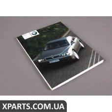 01430156495 BMW INST КЕРІВНИЦТВО-ІСПАНСЬКИЙ