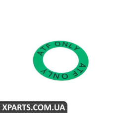 71246798132 BMW Етикетка на кришці бачка гідропідсилювача керма