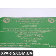 64508362434 BMW ІНСТР. ПЛАСТИНА