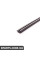 61613424489 BMW E83 Заправка щіток склоочисника