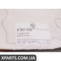 64118391235 BMW ТЕПЛОВИЙ ЕЛЕМ.