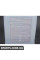 83190440158 BMW AdBlue/рідина для дизельних вихлопних газів – 2,5 галона