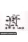 61319250196 BMW Кришки управління HVAC