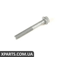 33176760342 BMW Болт із шестигранною головкою із шайбою - вказана ціна за штуку
