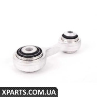 33326775683 BMW Інтегральне посилання - вказана ціна за кожну