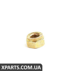 07129964672 BMW Самоконтрююча шестигранна гайка - вказана ціна за штуку
