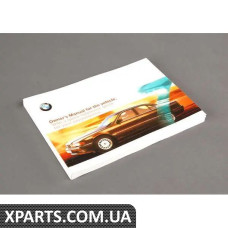 01410004597 BMW Посібник користувача E38 2000 та 2001 рр.