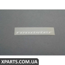 51142492956 BMW Наклейка на пороги родстера - за ціною кожна