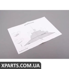 01290026899 BMW Шаблон E46