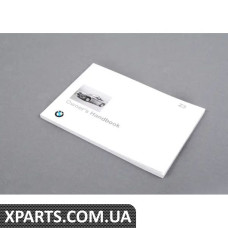 01419789951 BMW Посібник користувача