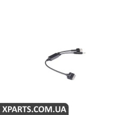 61122338491 BMW Кабель-адаптер для iPod/iPhone — ціна вказана за кожен