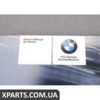 01410159259 BMW Інструкція застосування