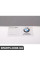 01410159259 BMW Інструкція застосування