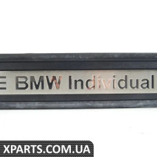 51478046480 BMW Індивідуальна накладка на поріг BMW - права