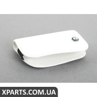 80232336958 BMW Шкіряний футляр для ключів BMW - білий
