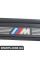 51478045292 BMW Накладка на поріг дверей М - права