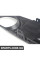 51117281918 BMW Решітка протитуманних фар - права