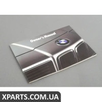 01479781952 BMW Інструкція застосування