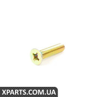 07119928180 BMW ВІНТ