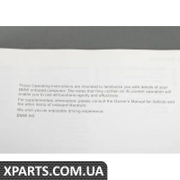01410158610 BMW Посібник користувача - Navi Professional
